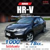 2015 Honda HR-V 1.8 E SUV