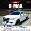 2022 Isuzu D-Max 1.9 S Cab-4