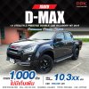 2019 Isuzu D-Max 1.9 Hi-Lander Stealth Z-Prestige Double Cab