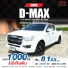 2022 Isuzu D-Max 1.9 S Space Cab