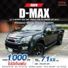 2015 Isuzu D-Max 2.5 Space Cab X-Series Z Hi-Lander