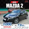 2022 Mazda 2 1.3 C Sports