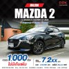 2022 Mazda 2 1.3 S Leather