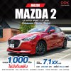 2022 Mazda 2 1.3 C