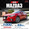 2017 Mazda 3 2.0 S