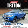 2016 Mitsubishi Triton 2.4 GLS Plus Ltd Double Cab