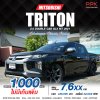 2021 Mitsubishi Triton 2.5 Double Cab GLX