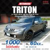 2016 Mitsubishi Triton 2.4 GLS Plus Mega Cab