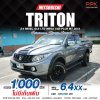 2018 Mitsubishi Triton 2.4 Mega Cab GLS Plus Ltd