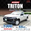 2022 Mitsubishi Triton 2.5 GL Single Cab