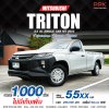 2022 Mitsubishi Triton 2.5 GL Single Cab