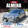 2021 Nissan Almera 1.0 EL