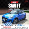 2022 Suzuki Swift 1.2 GLX Hatchback