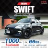 2021 Suzuki Swift 1.2 GL Plus Hatchback