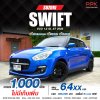 2022 Suzuki Swift 1.2 GL Hatchback