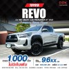 2023 Toyota Hilux Revo 2.4 Smart Cab Prerunner Mid
