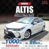 2022 Toyota Corolla Altis 1.6 G