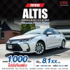 2019 Toyota Corolla Altis 1.6 G