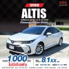 2019 Toyota Corolla Altis 1.6 G