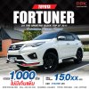 2017 Toyota Fortuner 2.8  TRD Sportivo SUV