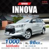 2017 Toyota Innova 2.8 Crysta V Wagon