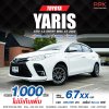 2022 Toyota Yaris Ativ 1.2 Entry