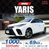 2021 Toyota Yaris 1.2  Sport Hatchback