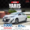 2019 Toyota Yaris Ativ 1.2 S+