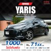 2022 Toyota Yaris 1.2 Sport