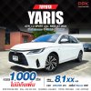 2024 Toyota Yaris Ativ 1.2 Sport