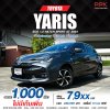 2024 Toyota Yaris 1.2 Sport Hatchback