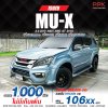 2016 Isuzu MU-X 3.0 DVD Navi 4X4