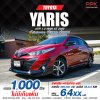 2020 Toyota Yaris Ativ 1.2 High