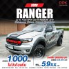 2019 Ford Ranger 2.2 Open Cab XL+ Hi-Rider