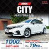 2020 Honda City 1.0 SV