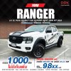 2023 Ford Ranger 2.0 XL+ Double Cab Hi-Rider
