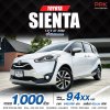2022 Toyota SIENTA 1.5 V Wagon