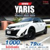 2020 Toyota YARIS 1.2 High Cross Hatchback