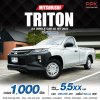 2022 Mitsubishi Triton 2.5 GL Single Cab