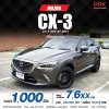 2017 Mazda CX-3 2.0 S SUV