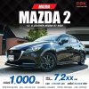 2022 Mazda 2 1.3  S Leather