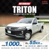 Mitsubishi TRITON 2.5 SINGLE CAB (ปี 18-23) GL Single Cab Pickup