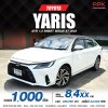 2023 Toyota Yaris Ativ 1.2 Smart