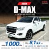 2022 Isuzu D-Max 1.9 S Space Cab