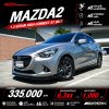2017 Mazda 2 1.3 High Connect Sedan