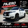2019 Mitsubishi PAJERO SPORT 2.4  GT Premium Elite Edition 4WD SUV
