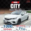 2022 Honda City 1.0 S