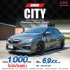 2017 Honda City 1.5 V+
