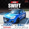 2022 Suzuki Swift 1.2 GL Hatchback