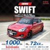 2022 Suzuki Swift 1.2 GLX